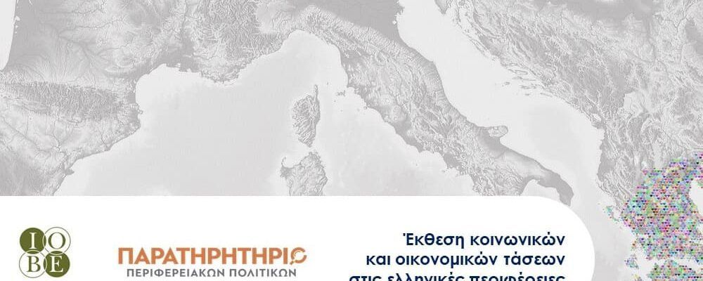 rpm_iobe_event_banner (2)